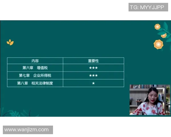 特马卡比对战莫陆军精彩在线直播全程回顾与分析