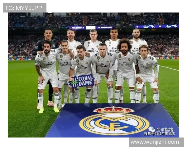 皇家马德里与格拉纳达精彩集锦回顾及赛后分析